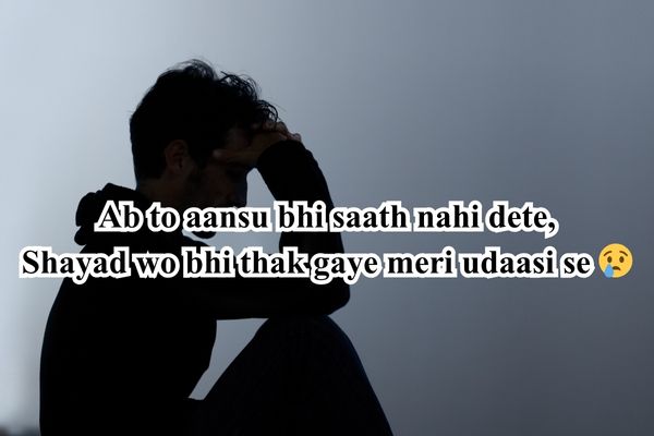 sad alone life shayari in hindi