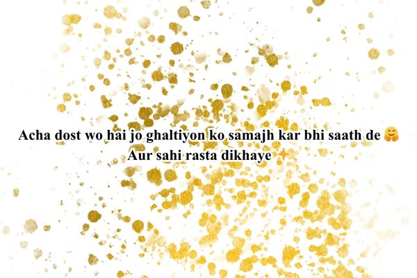 new hiring dosti shayari