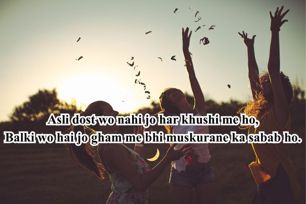 Cute Shayari on Dosti 