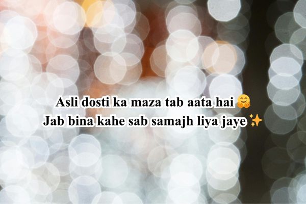 
job-related friendship lines