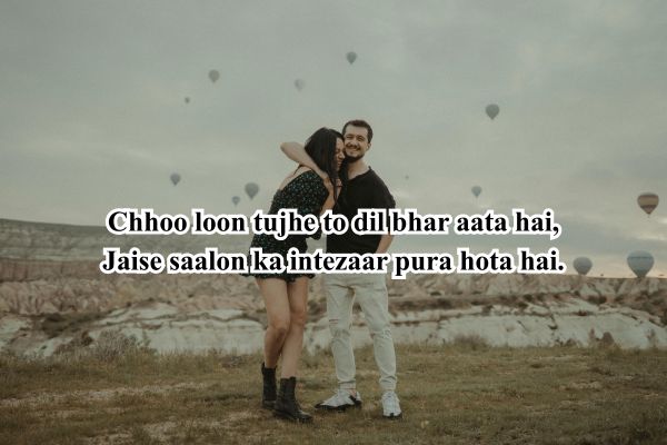 Hot romantic shayari in Hindi