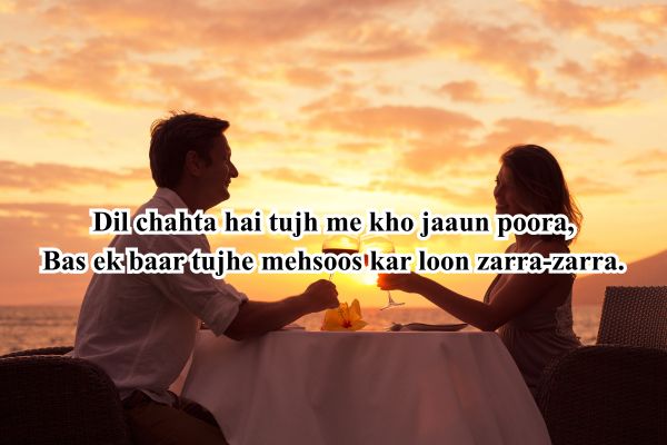 Hot romantic shayari in Hindi