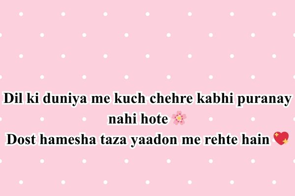 
friend support job alert shayari