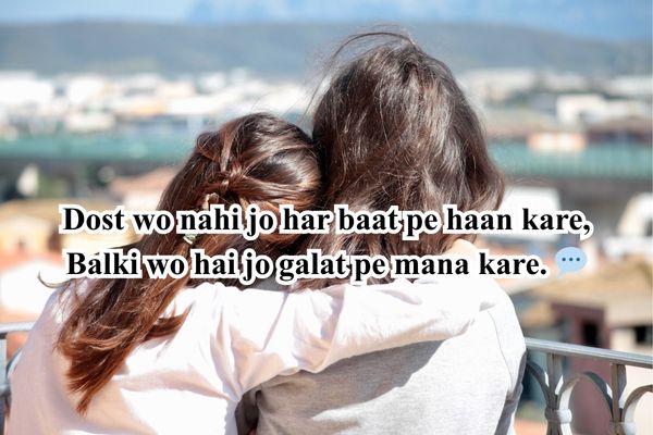 सच्ची दोस्ती शायरी attitude