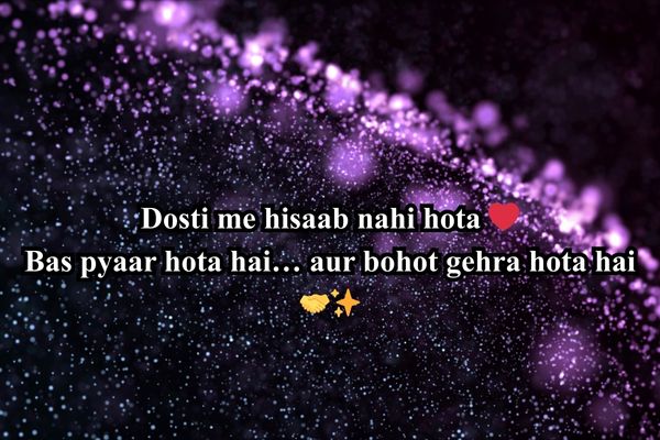 job alert romantic style shayari