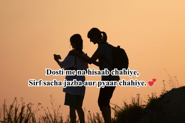 dosti shayari in punjabi​