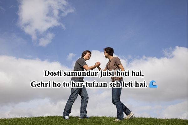 Cute Shayari on Dosti 