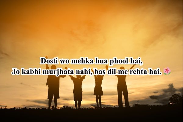 Cute Shayari on Dosti 