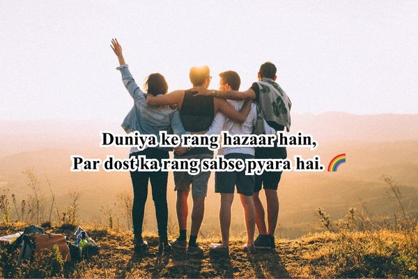 Cute Shayari on Dosti 