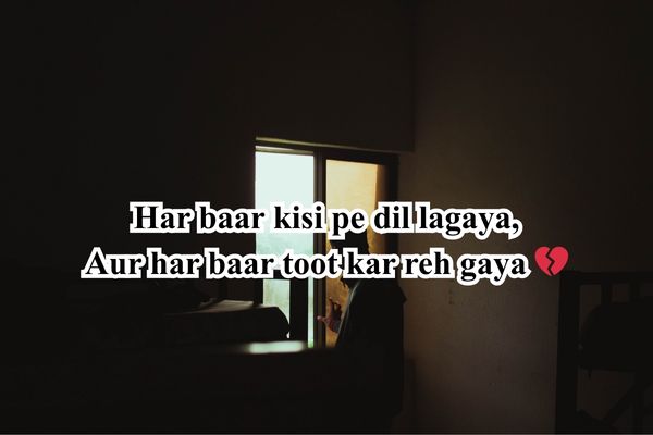 alone shayari in english hindi