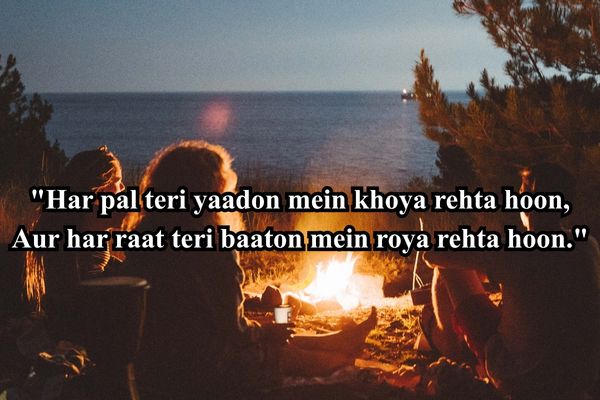 dosti shayari roman english