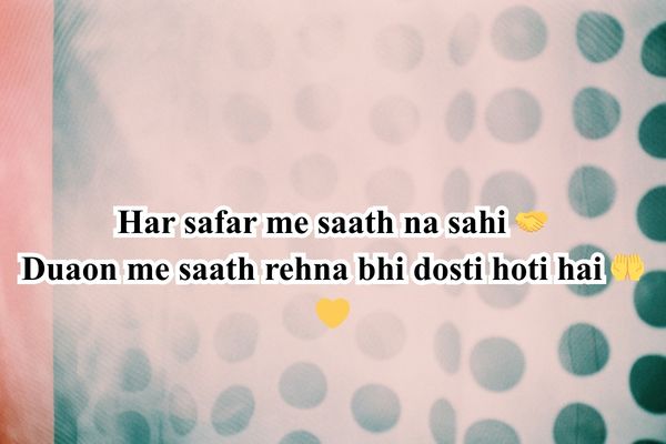 
free govt job alert dosti shayari