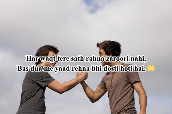 dosti shayari 2 line