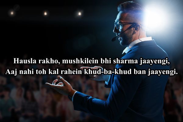 motivational shayari hindi 2 line