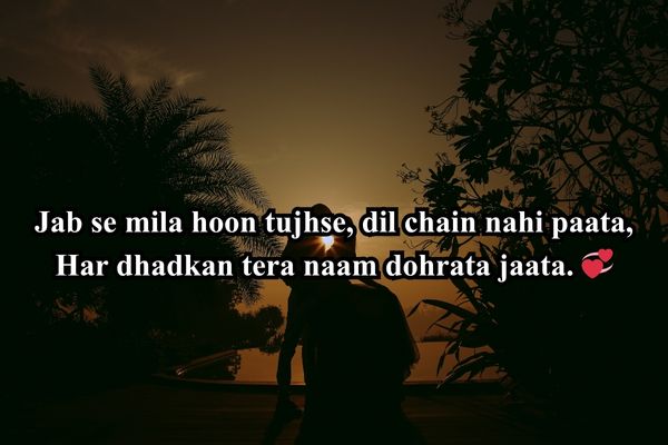  romantic shayari for gf in English