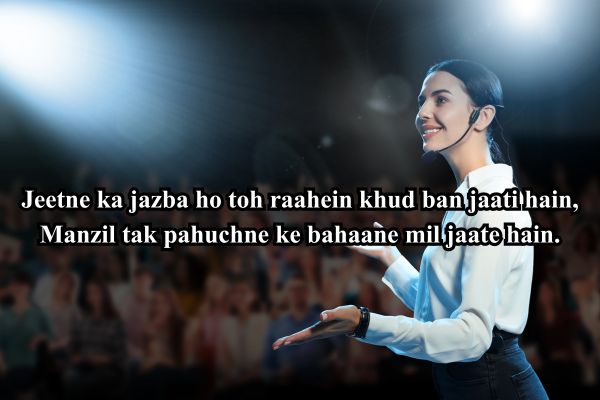 motivational shayari english​