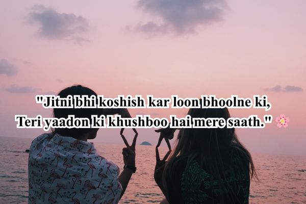 dosti shayari roman english