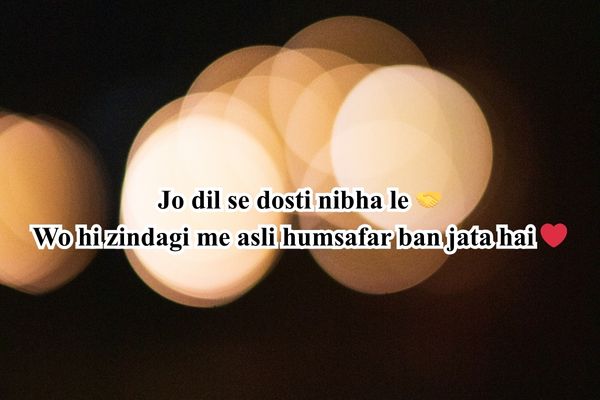 
free govt job alert dosti shayari