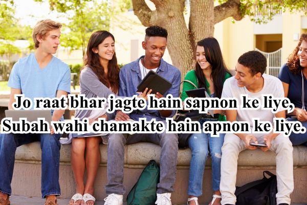 motivation shayari​