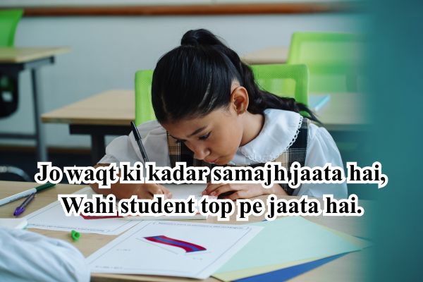 assamese motivational quotes​