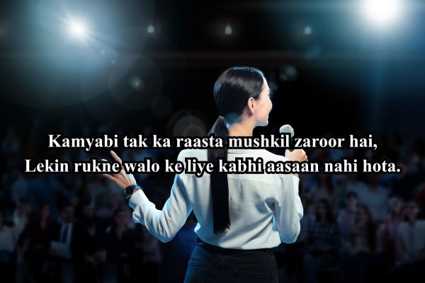 motivational shayari english​