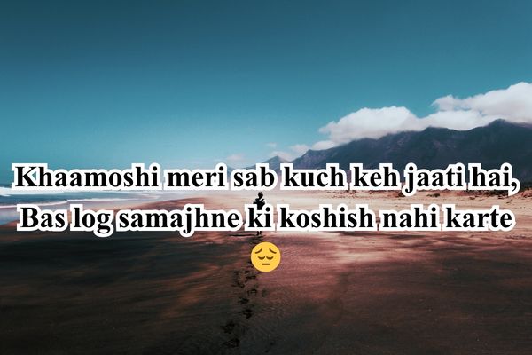 alone shayari 2 lines in hindi