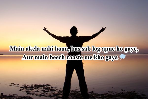 alone life shayari in Hindi 