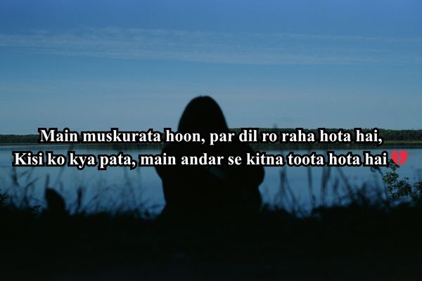 alone life shayari in Hindi 