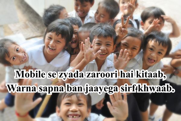 assamese motivational quotes​