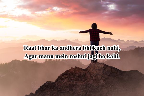 motivational shayari hindi 2 line