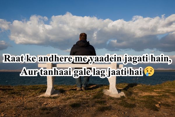 sad alone life shayari in hindi