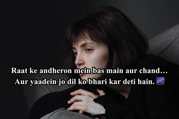 alone 2 line shayari