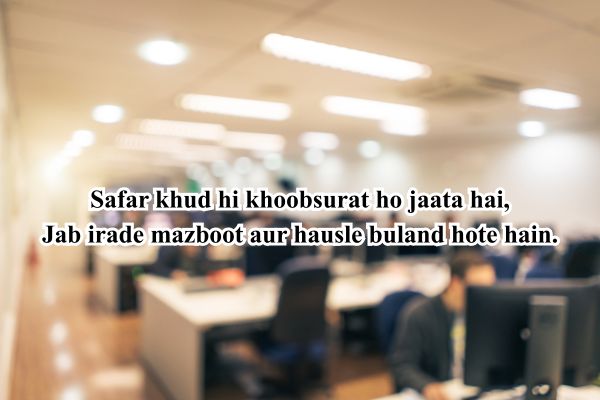 motivational shayari hindi 2 line english