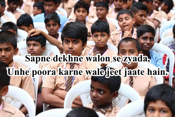 how to motivate a lazy child to study 