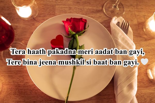 रोमांटिक स्टेटस शायरी 🌺