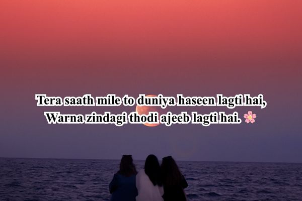 प्यारी दोस्ती शायरी