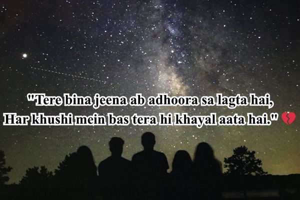 poetry for friendship