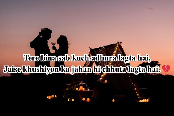 Sweet love shayari for girlfriend in English with tender and loving quotes