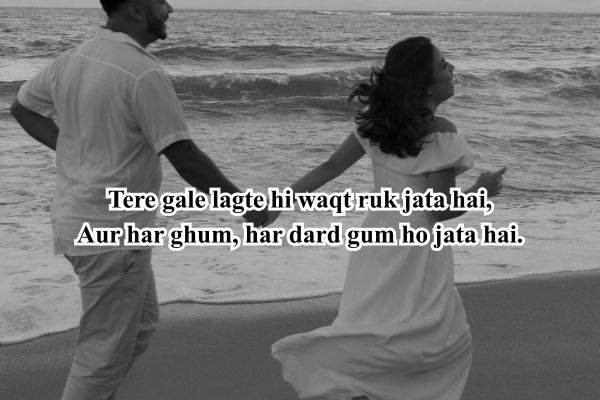 kiss romantic shayari