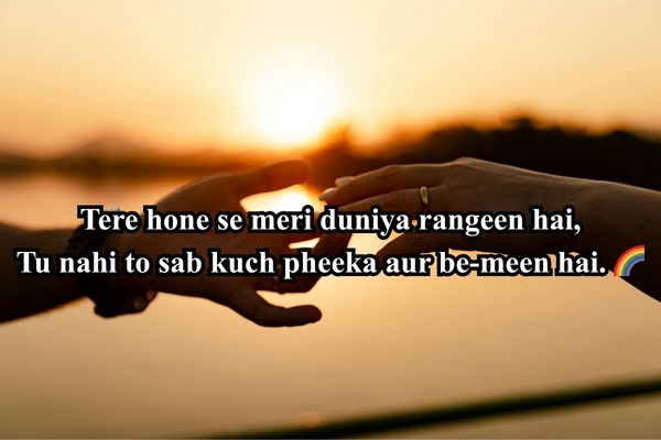Short romantic shayari for girlfriend  with concise and heartfelt love lines"
