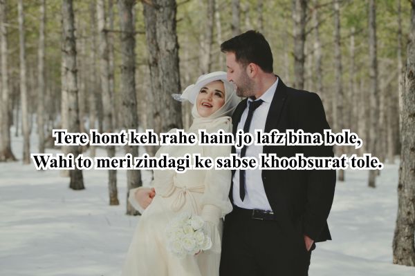 kiss romantic shayari
