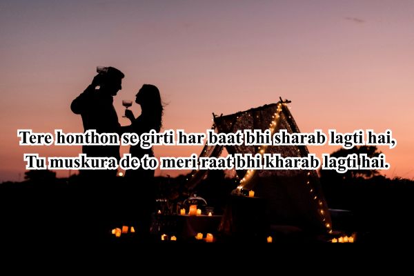kiss romantic shayari