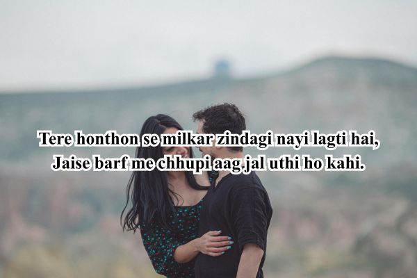 kiss romantic shayari