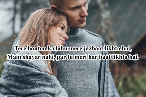romantic shayari for bf​