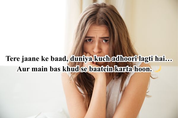 alone 2 line shayari