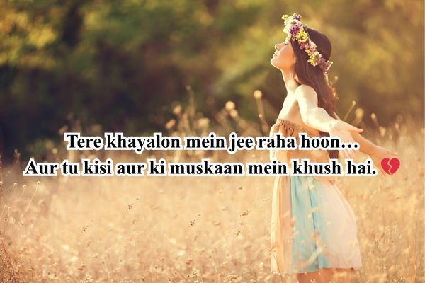 Alone 2 line shayari
