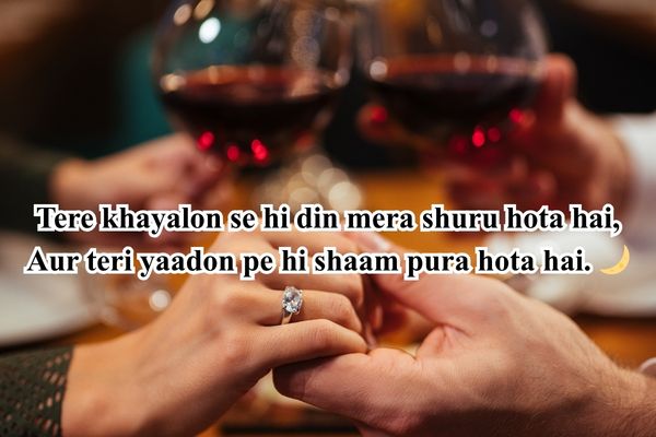 Best romantic shyari for girlfriend in English with elegant love quotes"
