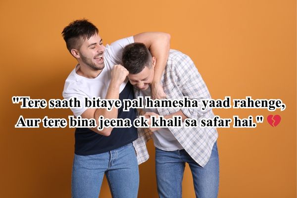 dosti shayari attitude english