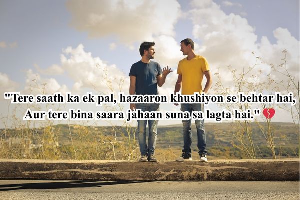 dosti shayari attitude english