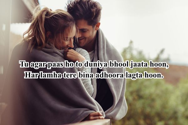 शायरी लव रोमांटिक 2 line